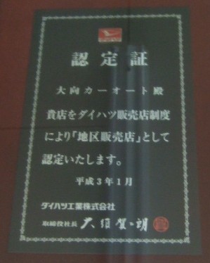 商品イメージ