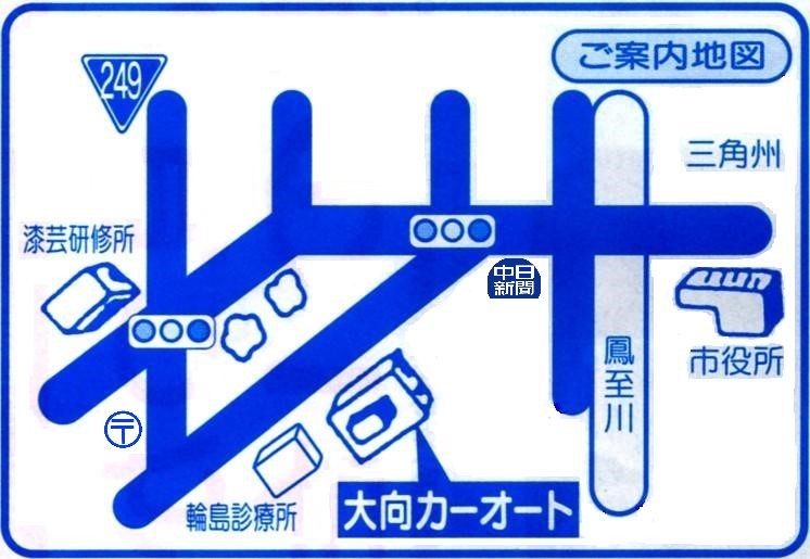 商品イメージ